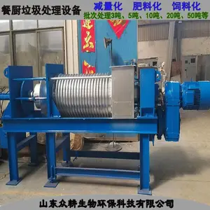 �ڸ��ͳ����������豸 ���ͳ�����������������ˮһ�廯�豸 �ͳ�������ˮ������