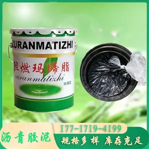 聚氯乙烯沥青胶泥 PVC改性沥青防水嵌缝油膏 使用便捷 金烨