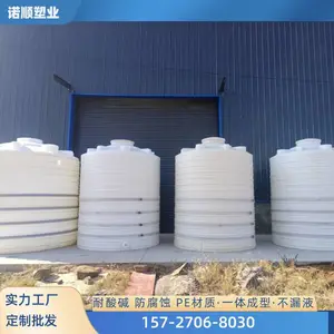 ����Һ�崢����15��PE����Ͱ ����ʴ����һ����ʹ�Һ��