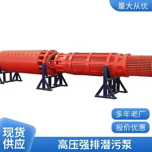 ��̩��ѹǿ�ŷ���Ǳˮ�� ����������� ������ ��̸ߴ�1720��