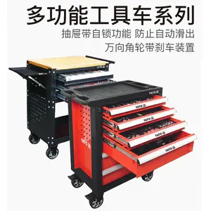 供应易尔拓165件7抽屉工具车托盘组套 YT-55293