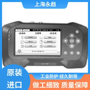 永趋智能YQ-170 轧辊磨 砂轮动平衡仪 便携式 动平衡校正好帮手