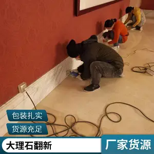 津南区大理石结晶宁河区石材翻新 水磨石抛光亮晶晶亮堂堂防滑耐磨天津