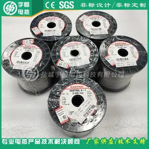 半导体扩散炉进口电热丝 φ0.55mm电阻丝 现货供应