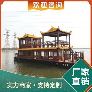 楚韵CY-HFC002??水上餐厅景观网红表演舞台画舫游船 观光旅游船
