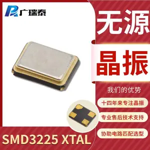��Ƭ����16MHZ 12PF ��10PPM 3.2*2.5mmʯӢг��������