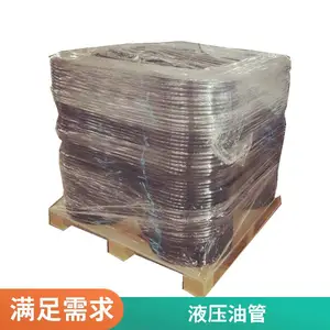 高压胶管总成 液压油管 钢丝编织高压油管 工程机械胶管