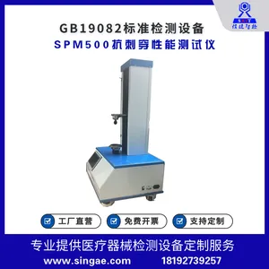 �Ž��Ǽ� SPM500ע����̴�������װ�� ��еǿ�������