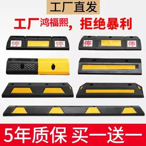 �踣���Ƴ�����λ�� ��λ��λ�� ��������ֹ���� ��ͣ��������