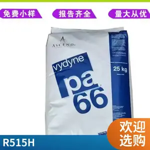PA66 ���������� R515H NT Q531 15%������ǿ ���������µ���� ���