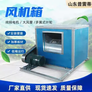 HTFC柜式离心风机箱_消防排烟低噪声风机防爆排烟机