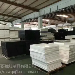 耐冲击白色UPE塑料板环保pe面板分子聚乙烯板材加工定制