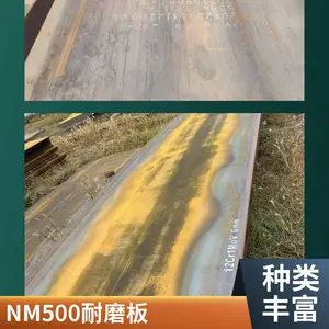 ��ǿ�ȸְ� nm450��ĥ�� ��ĥ�ְ�400 ��ɽ��е�ӹ��ð� ֧�ֶ���