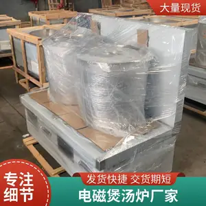 ����һ��ʽ˫ͷ����¯ ��ʳ���豸 ţ������һ������ Ʒ���ι�