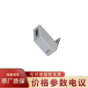 ��DH-F02 ������ѧʽ�ɼ� 360����תʶ�� ���͹���ָ���Ž���