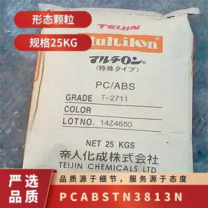 PC/ABS �ձ����� TN-3813N ע�ܼ� ��ȼ �������� ���ϺϽ�