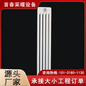 �״�Ʒ�ƻ�е����2.5mm�ں�GGZ609-25�͸ֹ�����ɢ����