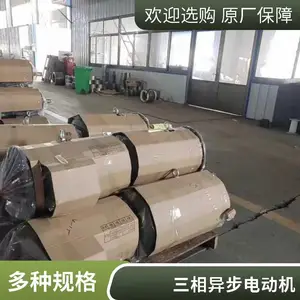 YBX3��Ч���� ��������������ŵ� ���� YVF2-180M-4 ����綯��
