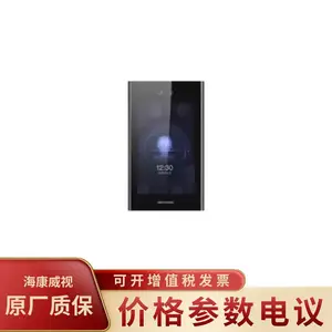 HIKVISION/海康威视DS-KD9403-AY 人脸可视对讲8寸门口机