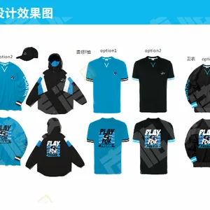 合肥连体工作服设计 欢迎咨询 上海原知服饰设计供应