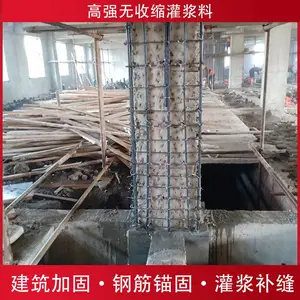 烟台灌浆料厂家二次灌浆料地脚螺栓锚固