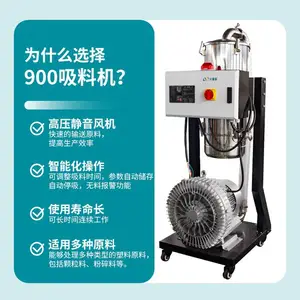 900吸料机真空吸料自动上料机粉料输送设备安捷能