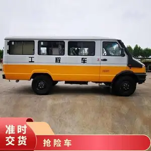 2045依维柯2046工程抢险车试验车电力检修车供水救险车检测车
