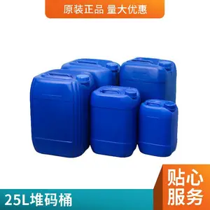 �Ӻ�����ͰPEˮ������������Һ�� ����ϩ������Һ����Ͱ