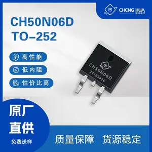 CH50N06D 50A 60V TO-252封装 N沟道贴片MOS管 场效应管