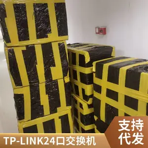 TP-LINK TL-SG2005 8口全千兆以太网管理型交换机