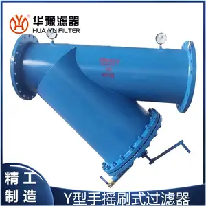 华豫滤器 PLC控制自动反洗Y型刷式过滤器 供水管道液体过滤耐酸碱
