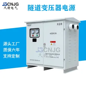 SG-300kva三相干式升压柜580v变480v降压变压器隧道远距离大功率