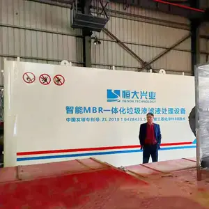 ����һ�廯MBR��ˮ�����豸100T/D������תվ�ͳ���ˮ���̰�װ