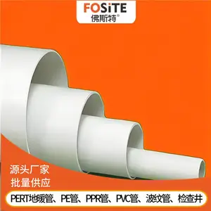 佛斯特 pvc发泡管 通风排气管 规格齐全 库存充足