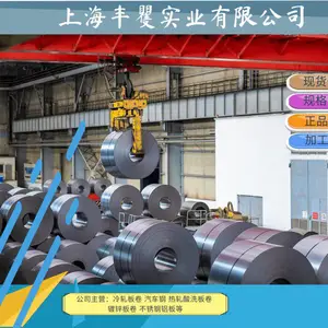 NSHA690市场 试模量产