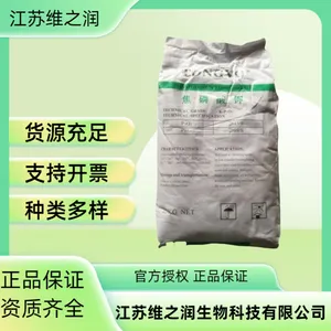 ���������� ��ɫ�ᾧ�Է�ĩ������ˮ Ư�׼� ʳƷ����ҵ����Ӧ