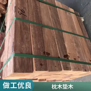 工程建筑木方 工程桥梁枕木 木材供应支持定制 凹槽垫木钢卷厂专用