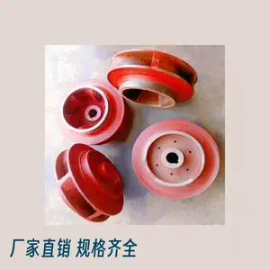 山东矿用泵配件涡壳盖,济宁安泰供应齐全