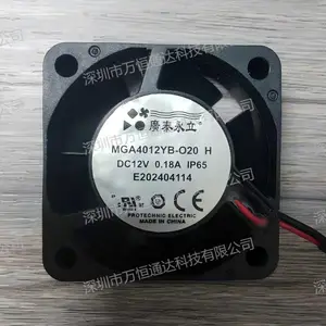 广泰永立 风扇 MGA4012YB-O20 H