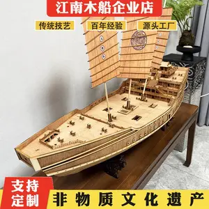 郑和宝船模型古船模博物馆展览帆船摆件红头船古战船五牙子船定制