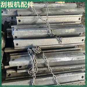 L=1180mm重型刮板 洗煤厂输送机铸造刮杠 矿用焊接耐磨条刮煤棒