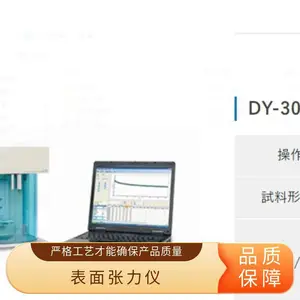 �ձ�Э�ͽ����ѧface-kyowa�߾��ȱ��������� DY-500������DY-300
