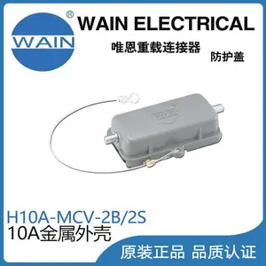 Ψ��WAIN����������H10A-MCV-2B/2S����10A��Ǿ������������ղ�ͷ