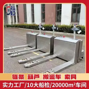 2T防爆不锈钢电动搬运车抗腐蚀多储码头***CCS证书-元弘重工