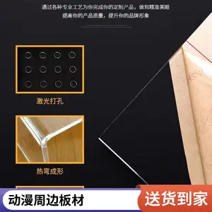 高端0.6-12mm全新料亚克力板材透明金葱板挤出板广告标识周边