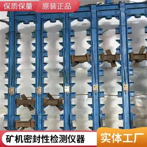 单体液压支柱密封质量检测仪 煤矿井下专用密封性能测试设备