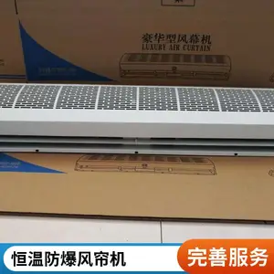 BFM-1500 ������Ļ�� 1.5 �׸������������Σ�������ſڸ��������۳����������豸��Ӧ