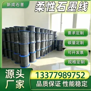 化工泵柔性石墨线生产厂商，耐高温耐磨支持来图规格定制