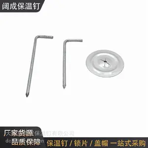7字型保温钩钉工业设备岩棉玻璃棉固定钩钉电厂管道保温专用