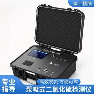 便携式二氧化硫检测仪 泵吸式0-100ppm 化工厂泄漏巡检
